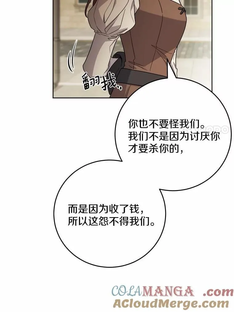 78.推进计划 第43页