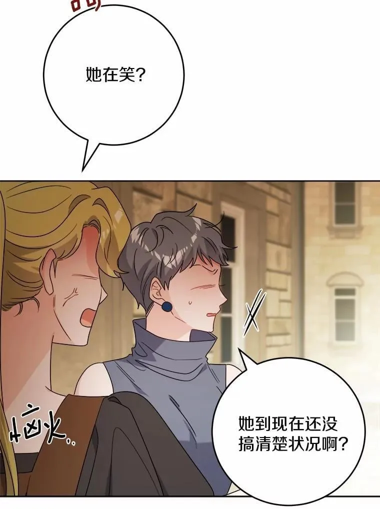 78.推进计划 第47页