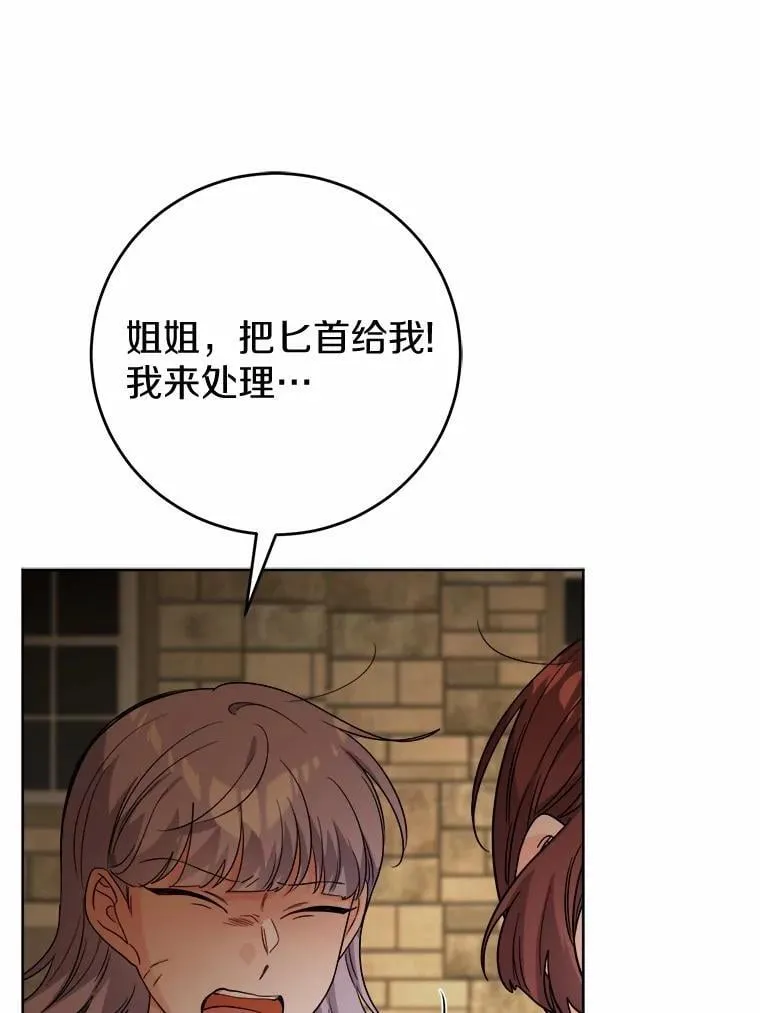 78.推进计划 第48页