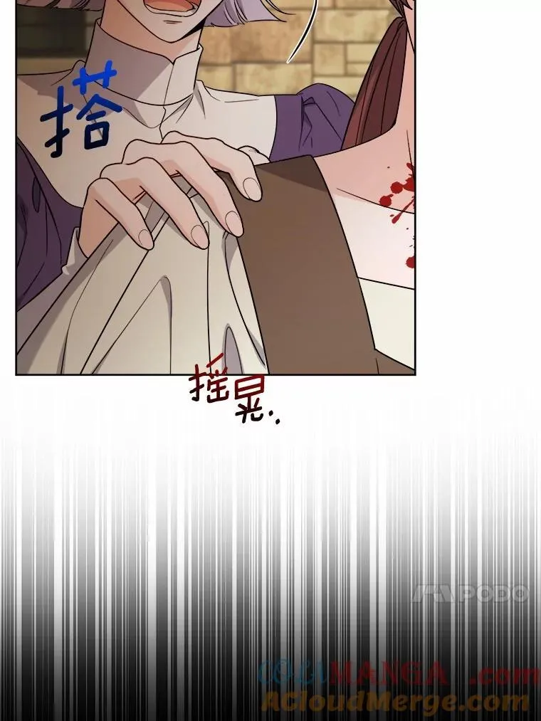 78.推进计划 第49页