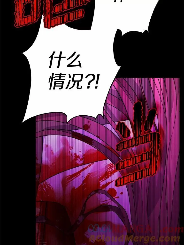 78.推进计划 第52页