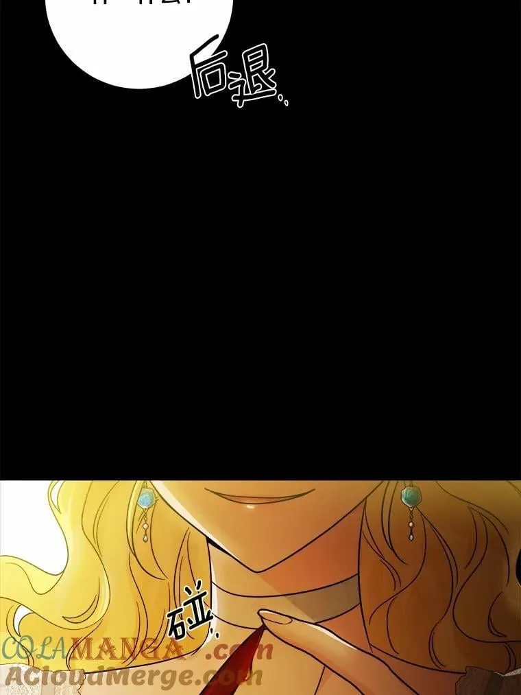 78.推进计划 第55页