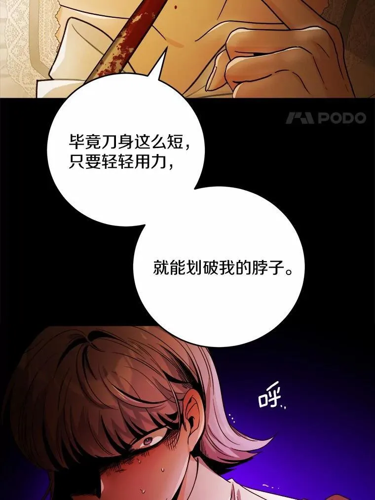 78.推进计划 第56页