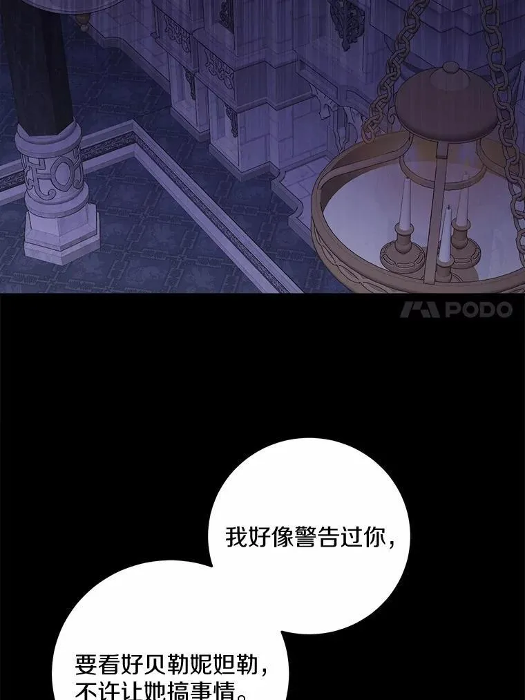 78.推进计划 第59页