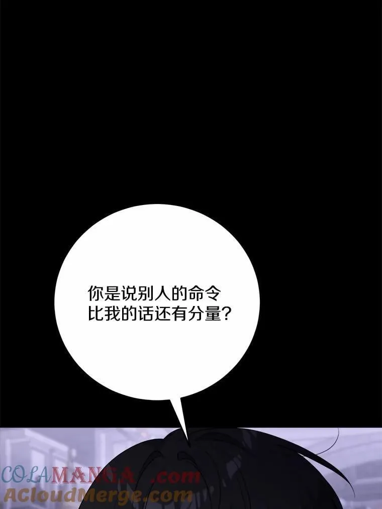 78.推进计划 第61页