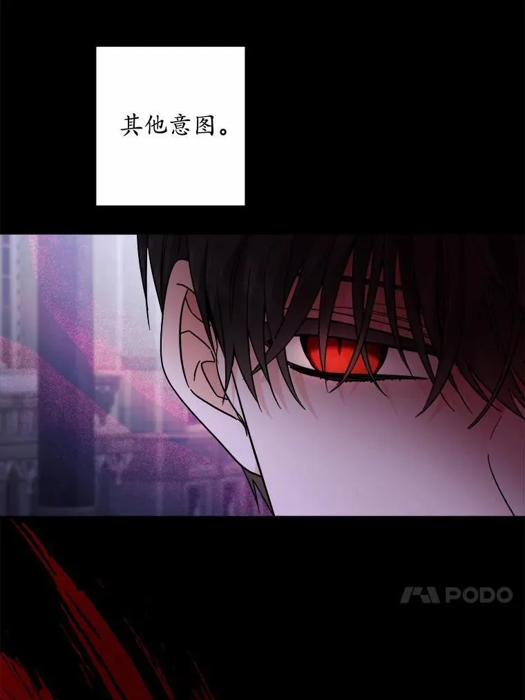 78.推进计划 第65页