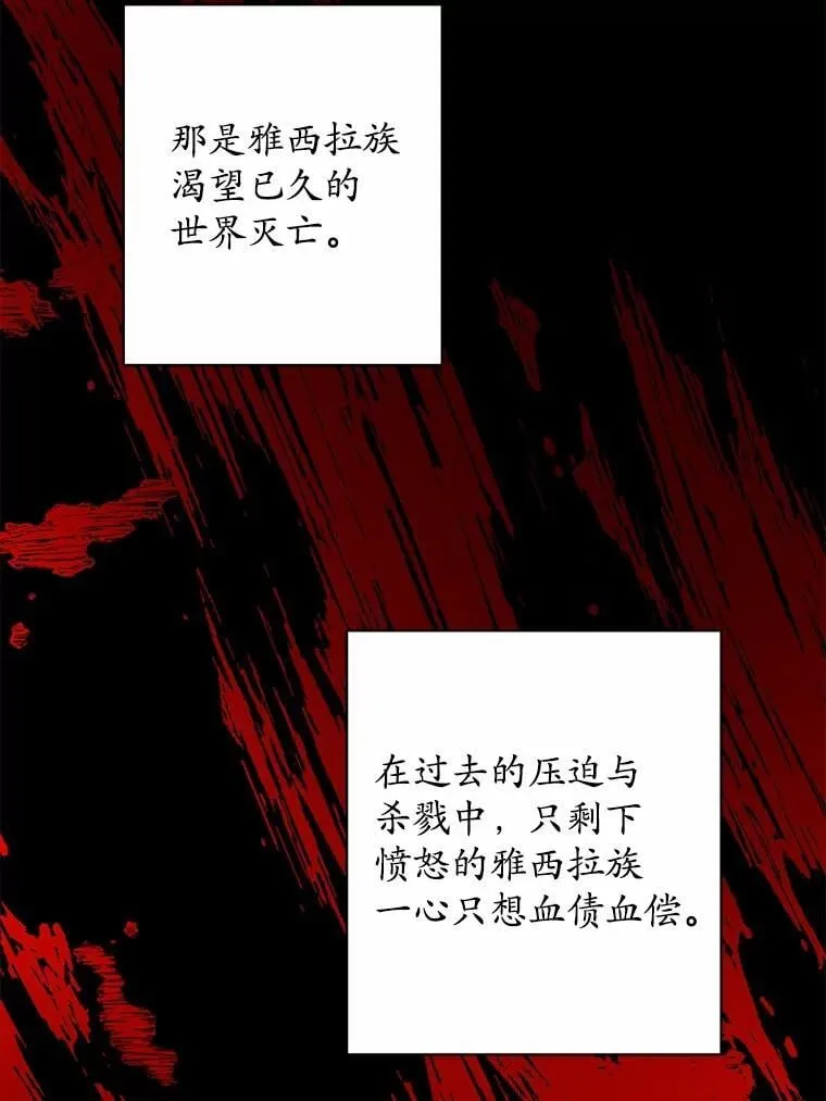 78.推进计划 第66页
