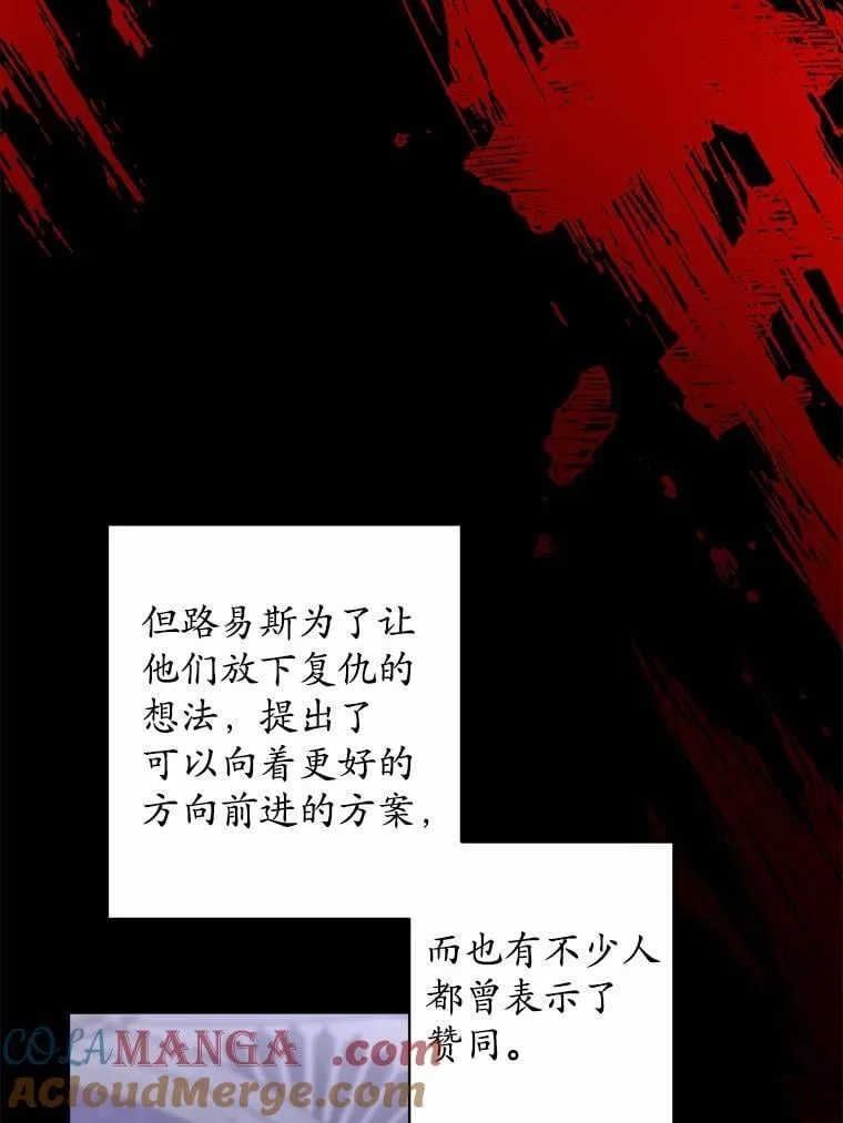 78.推进计划 第67页