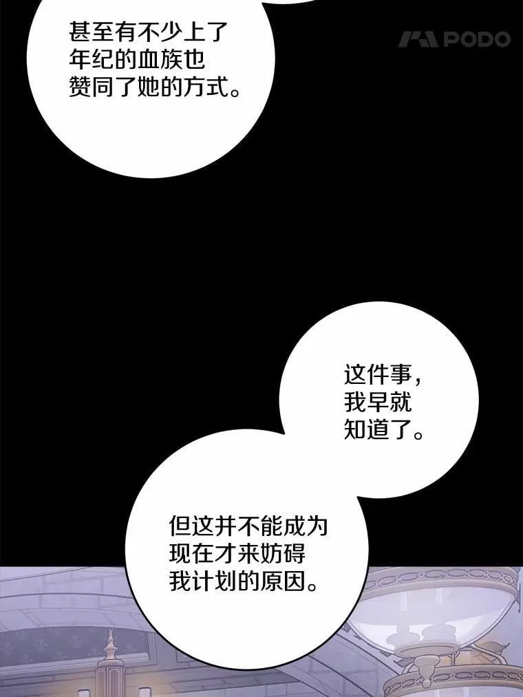 78.推进计划 第69页