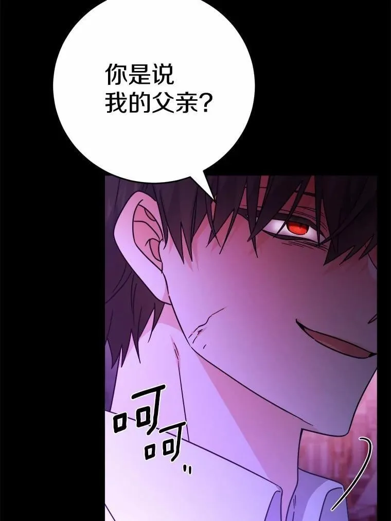 78.推进计划 第71页