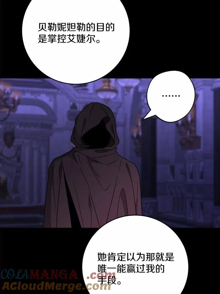 78.推进计划 第73页