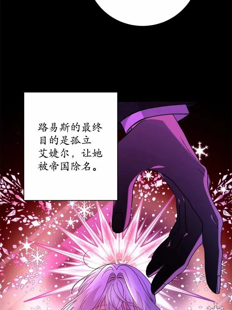 78.推进计划 第74页