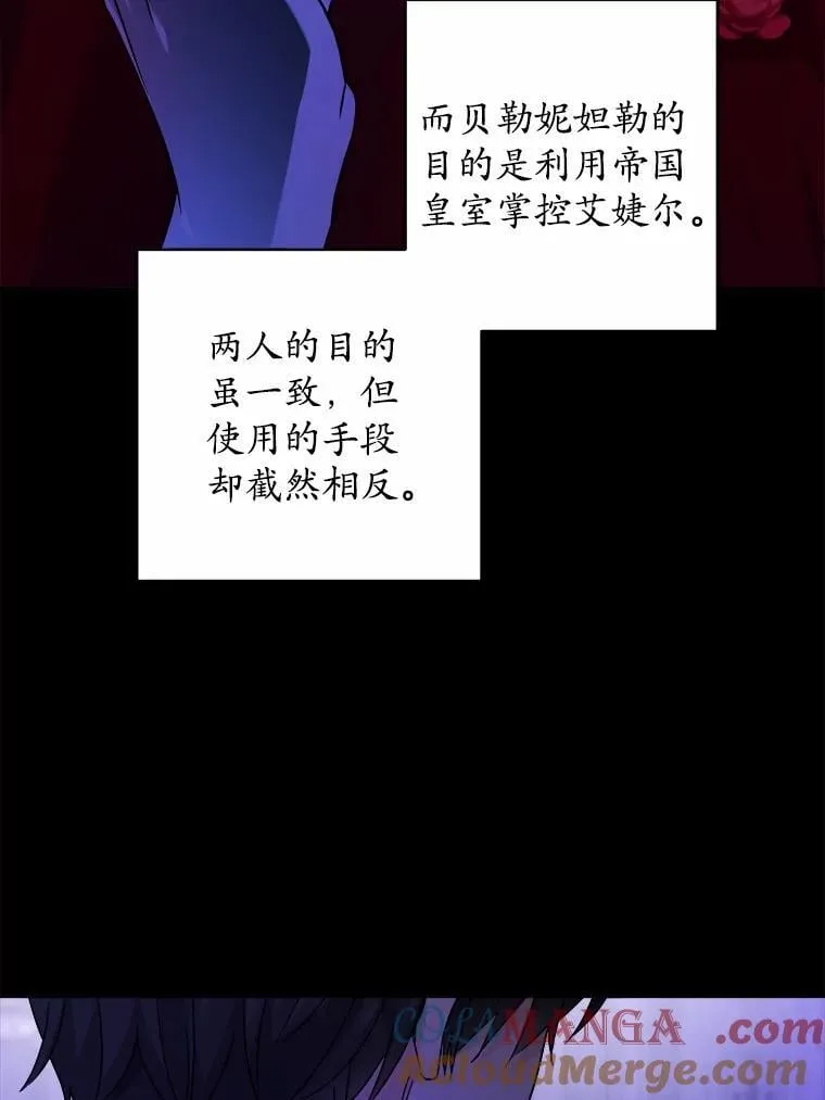 78.推进计划 第76页