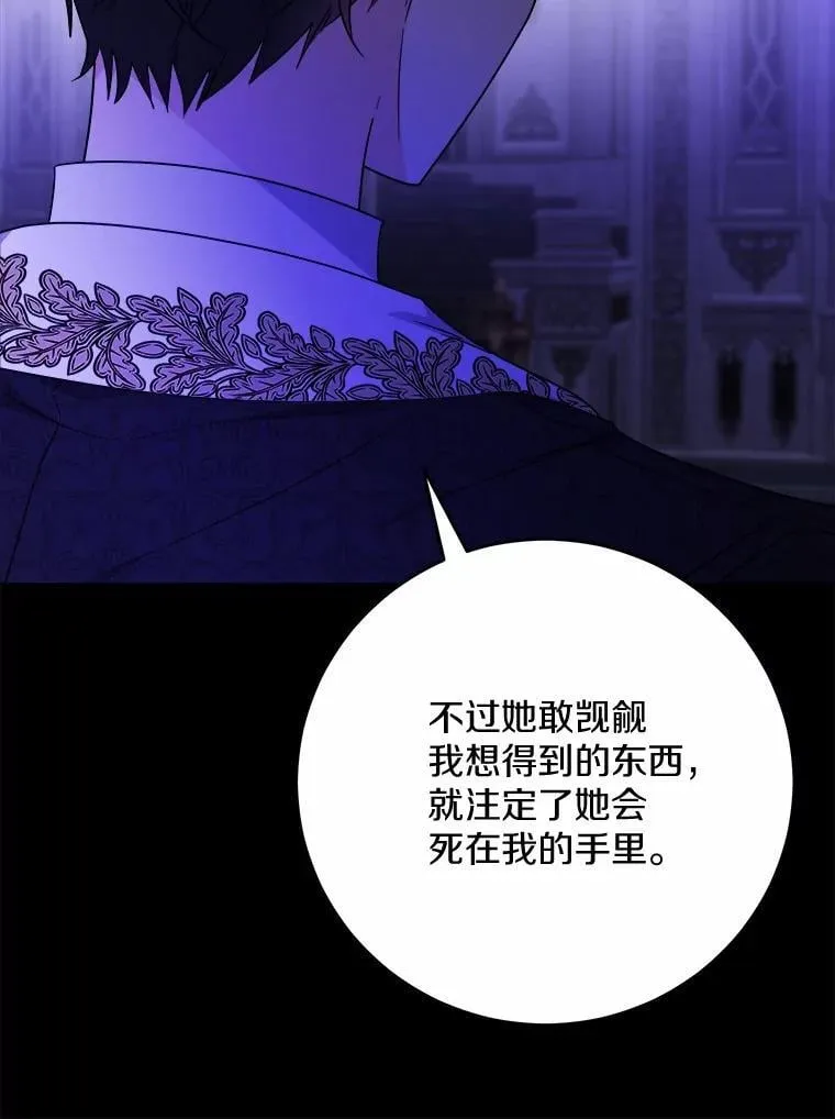 78.推进计划 第77页