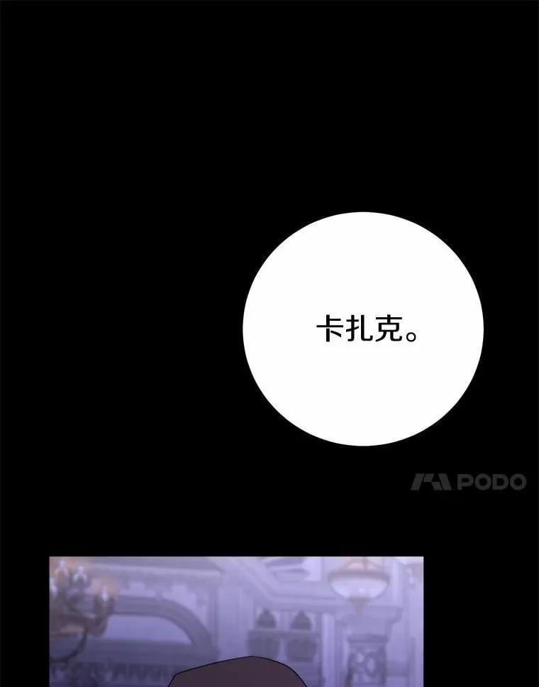 78.推进计划 第78页