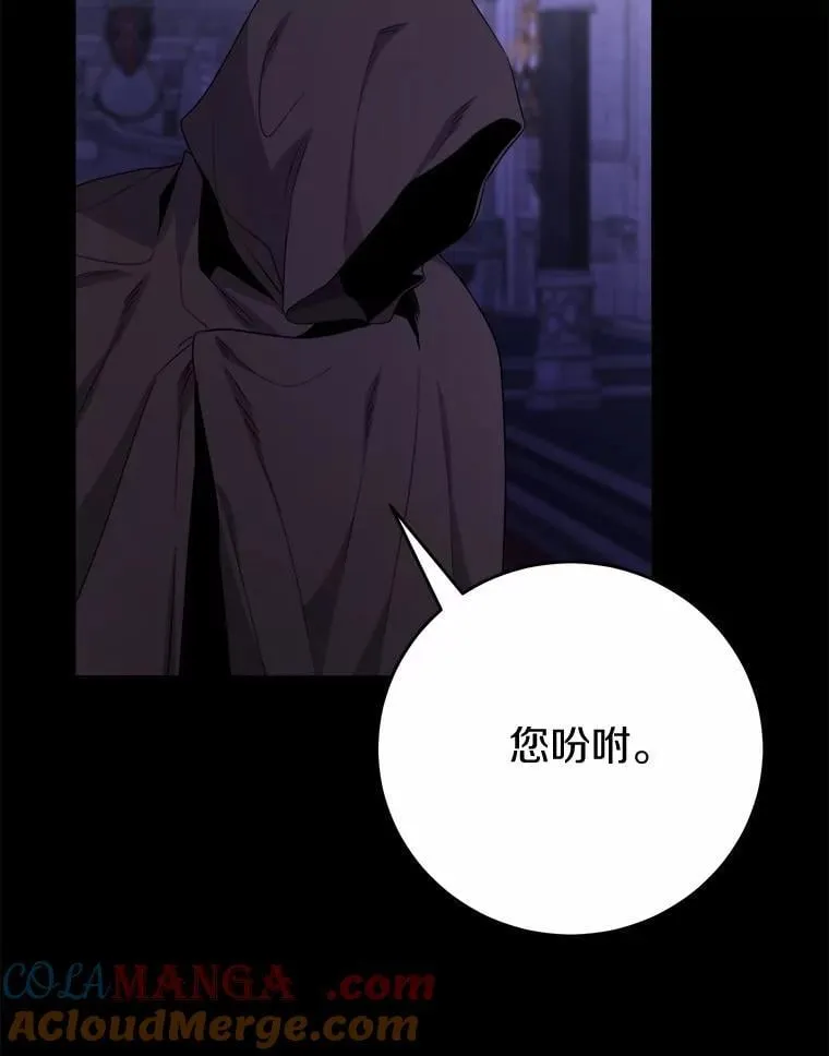 78.推进计划 第79页