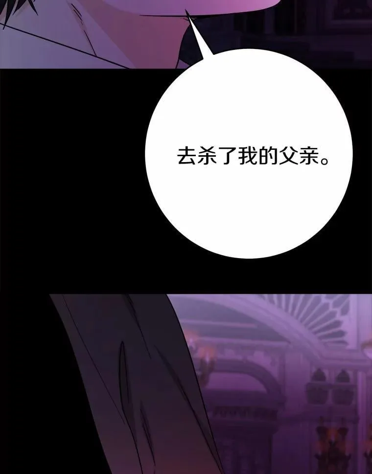 78.推进计划 第81页