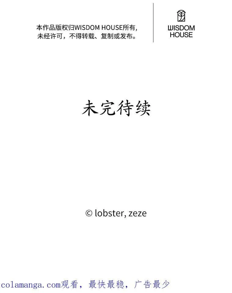 78.推进计划 第89页