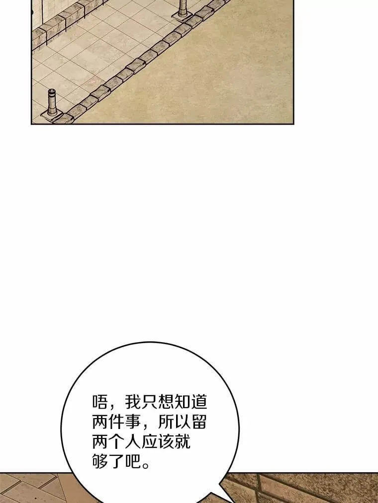 79 第2页