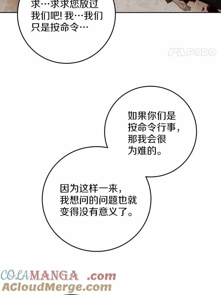 79 第4页