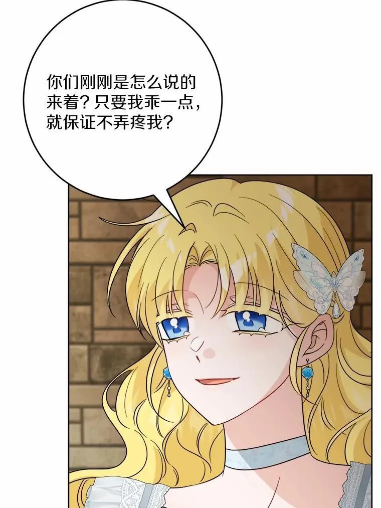 79 第5页