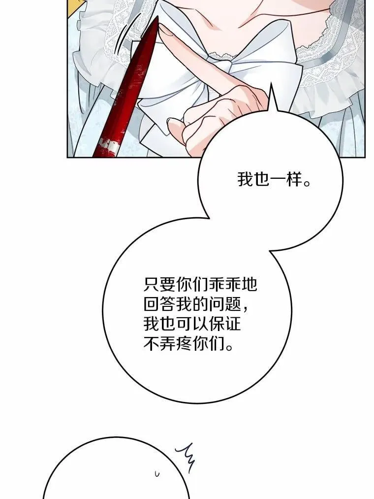 79 第6页