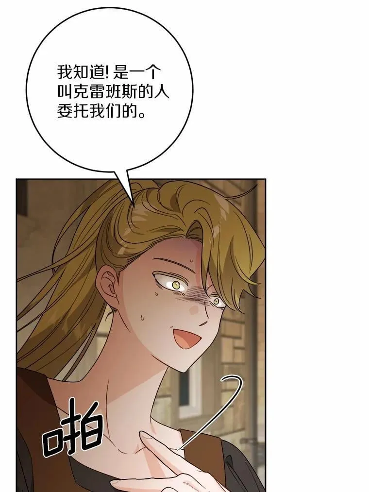79 第9页
