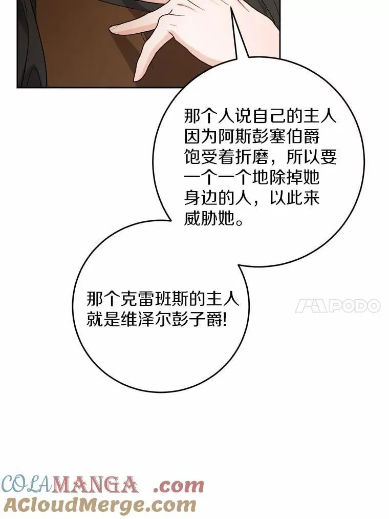 79 第10页