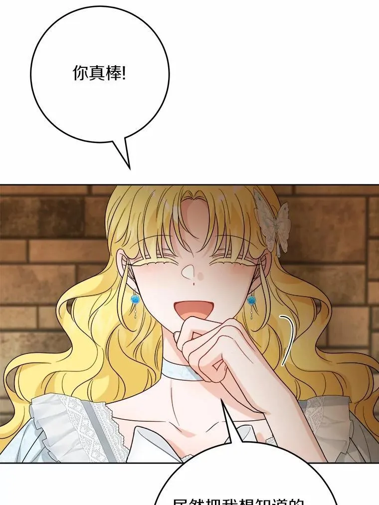 79 第11页