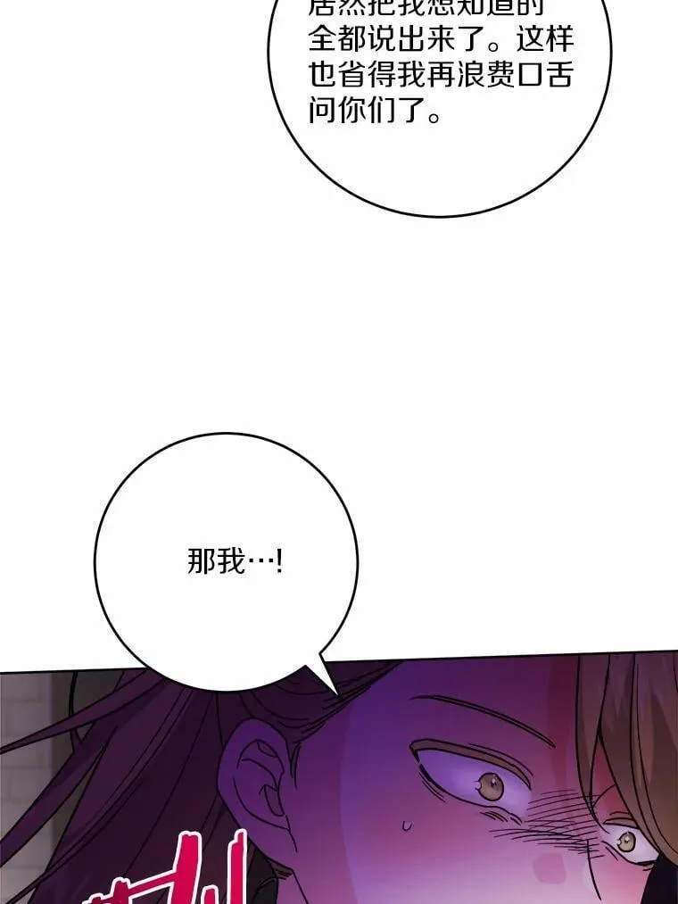 79 第12页