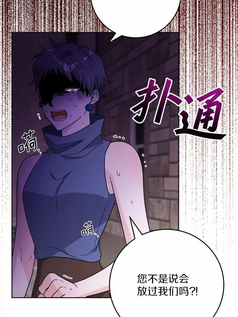 79 第14页