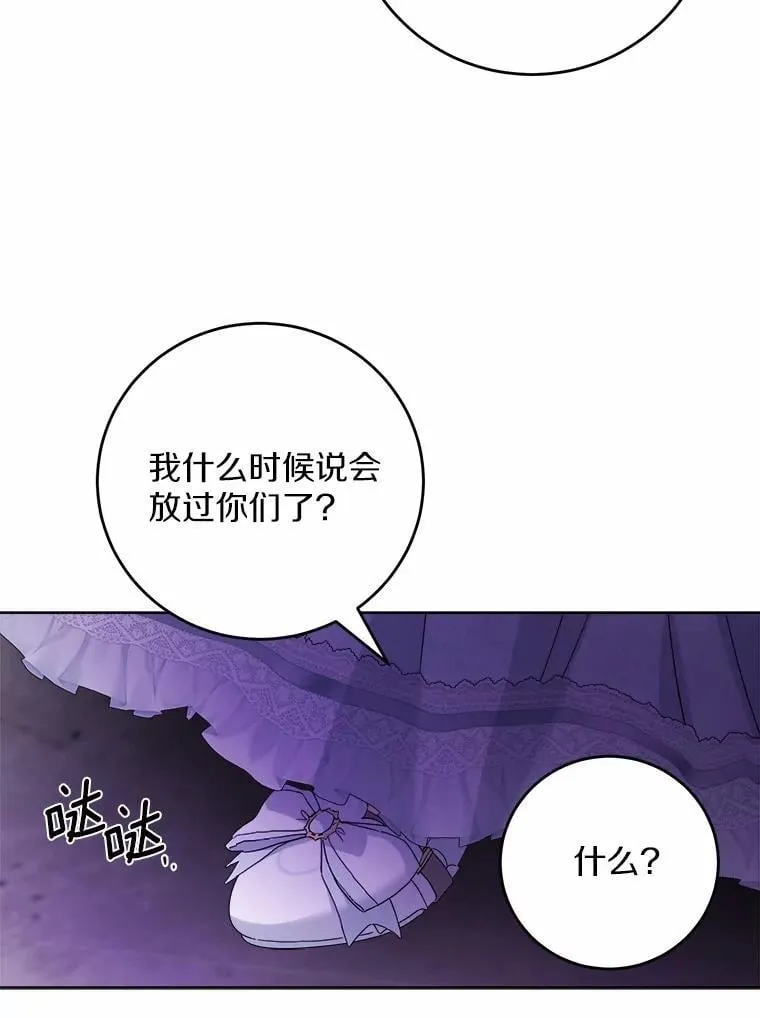 79 第15页