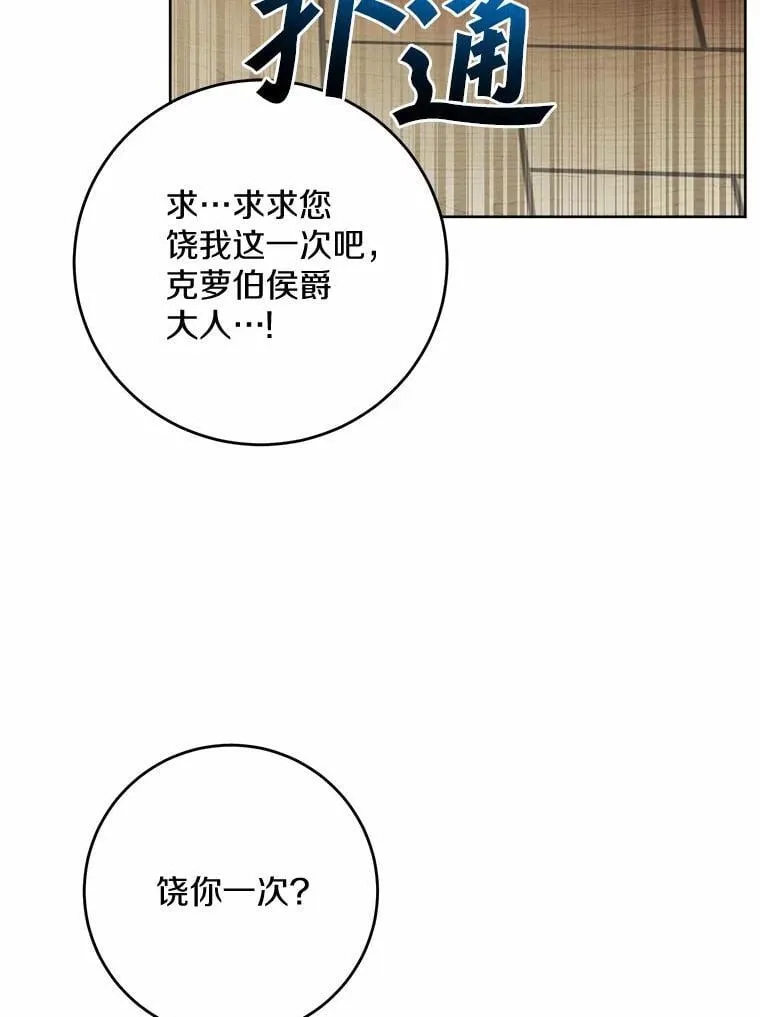 79 第23页