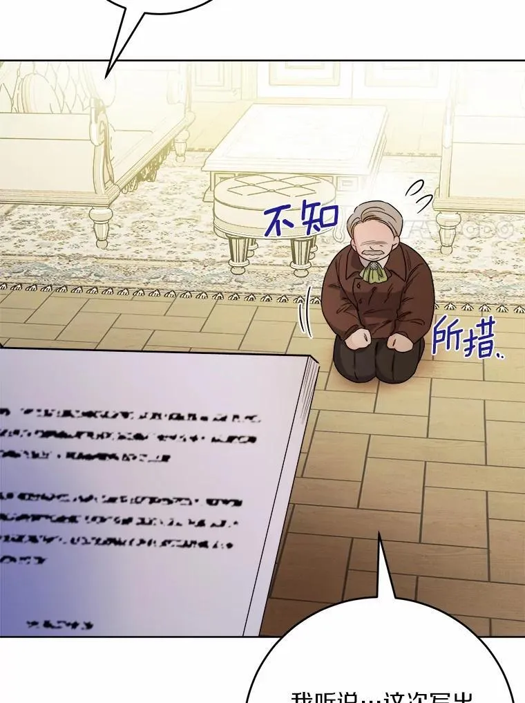 79 第24页