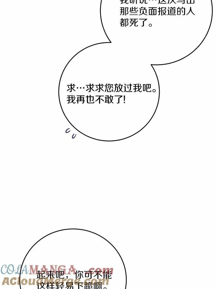 79 第25页