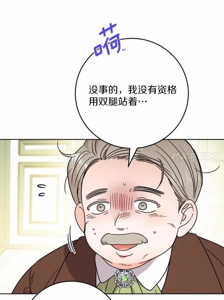 79 第27页