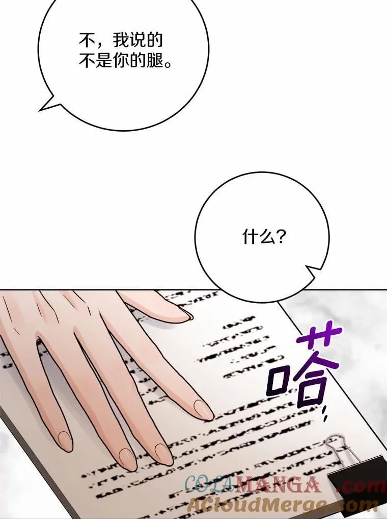 79 第28页