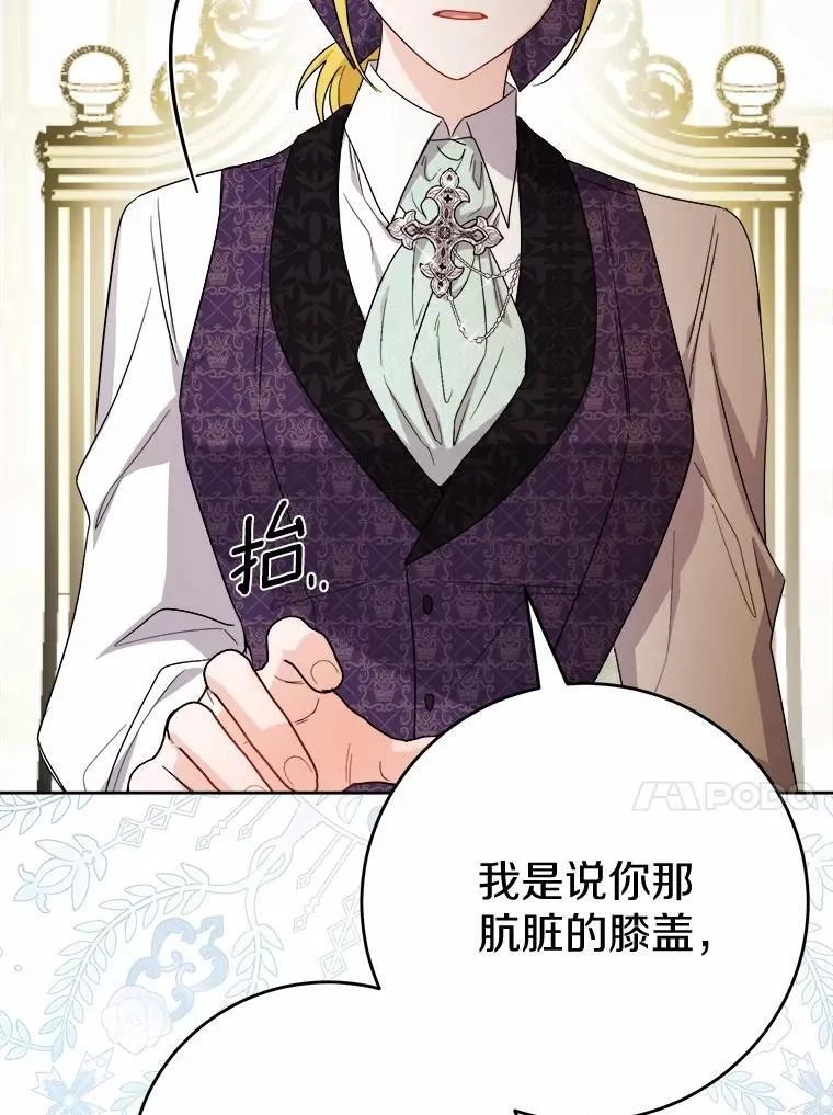 79 第30页