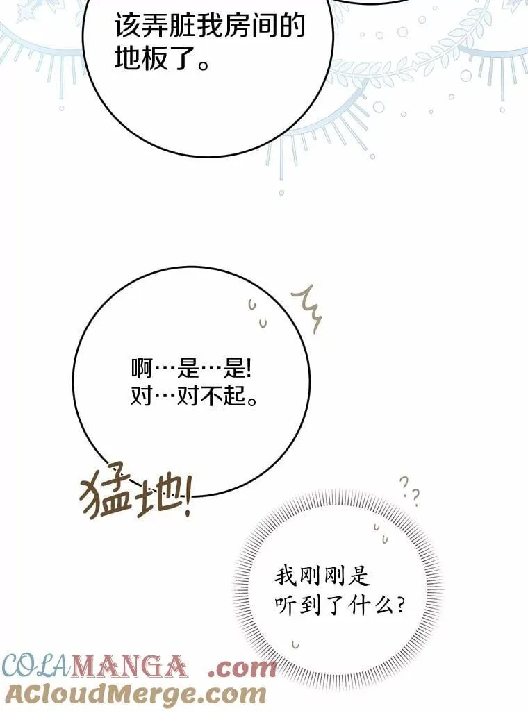 79 第31页