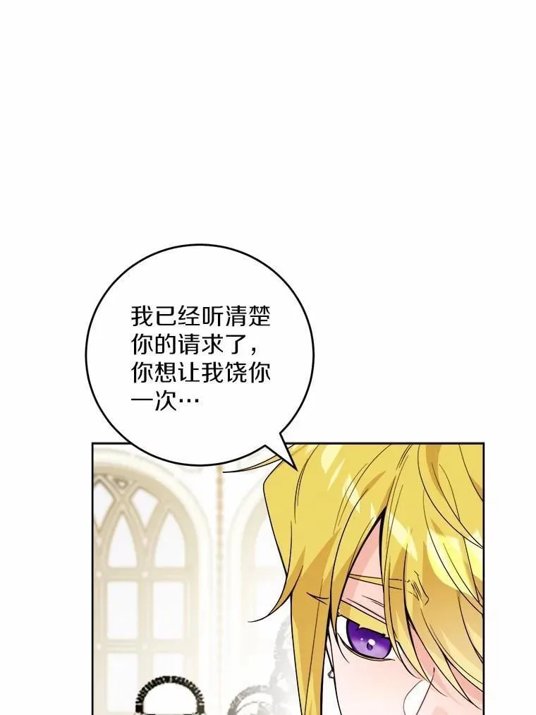 79 第32页