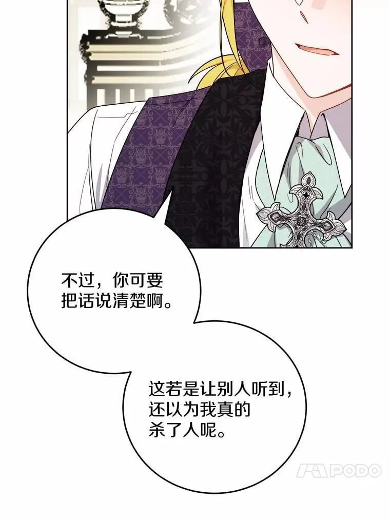 79 第33页