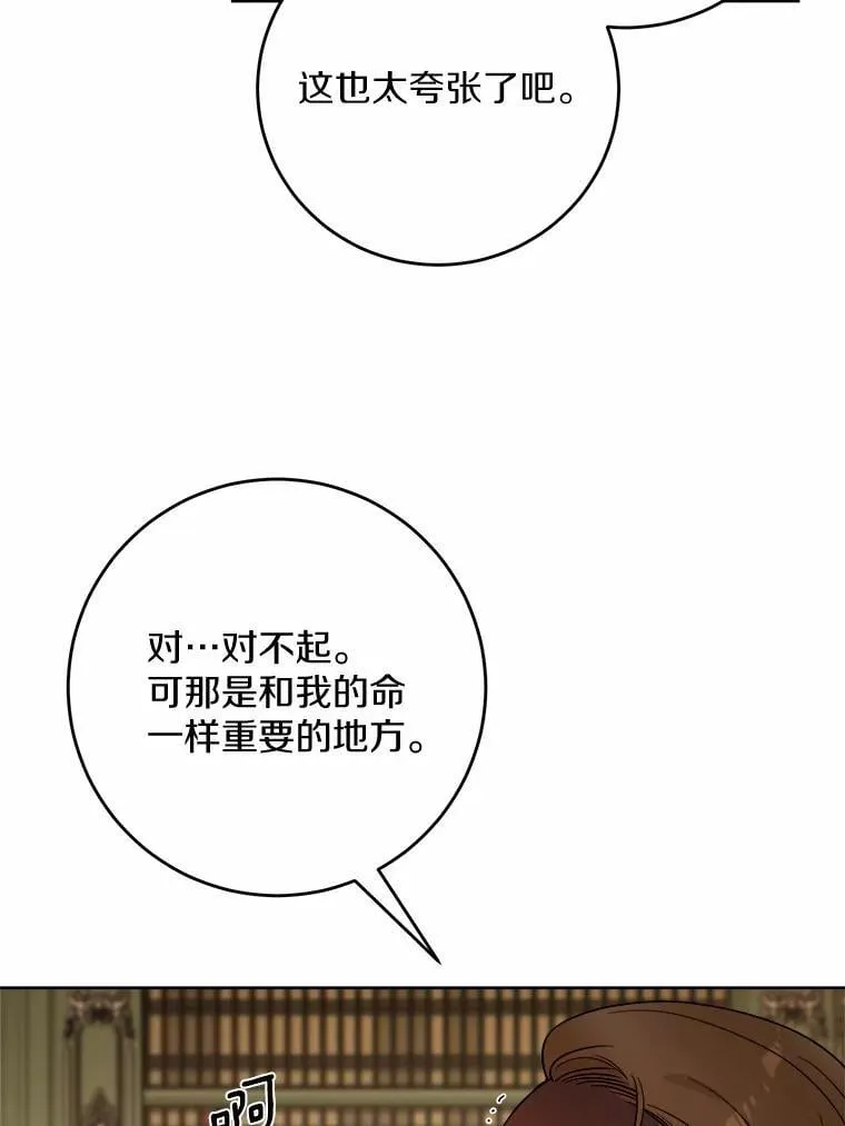 79 第35页