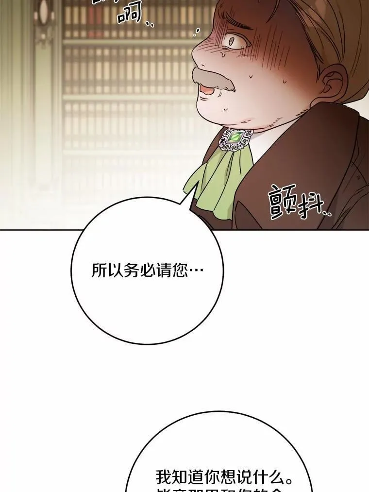 79 第36页