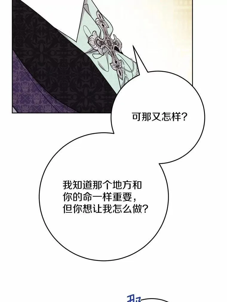 79 第38页