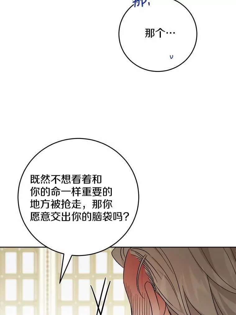 79 第39页