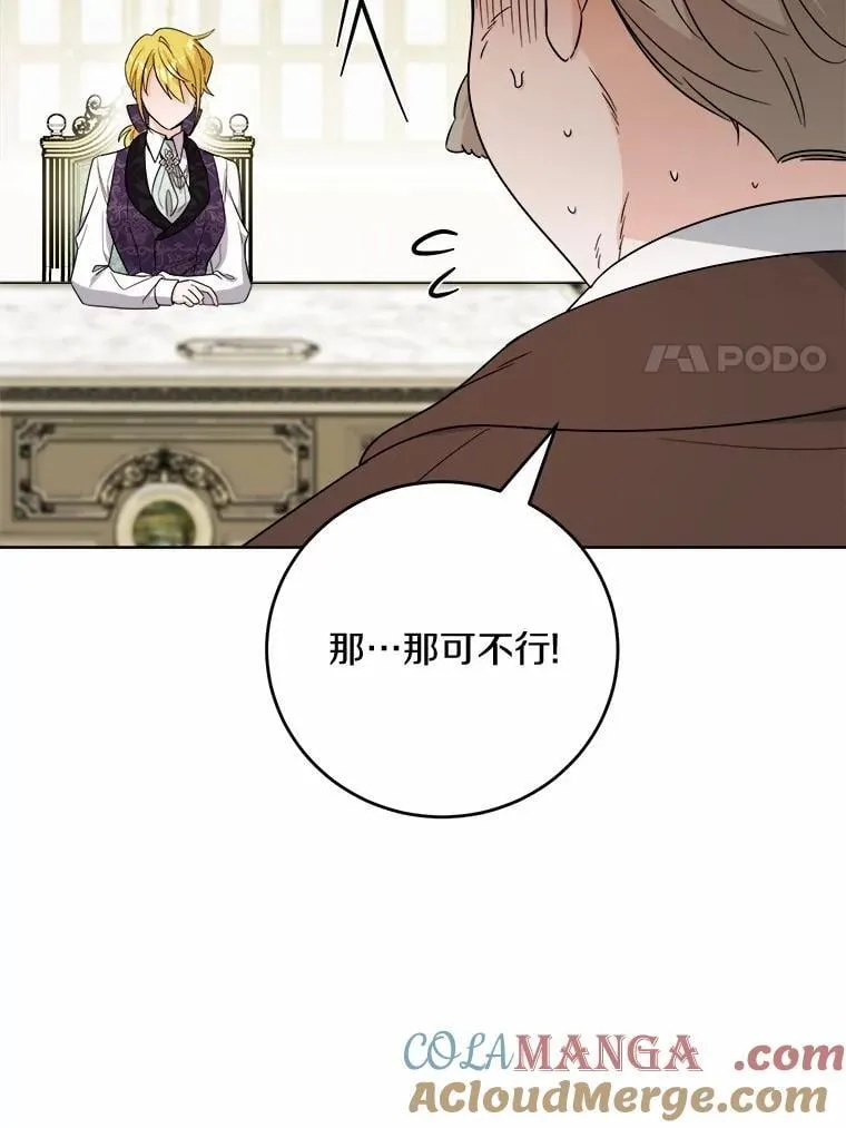 79 第40页