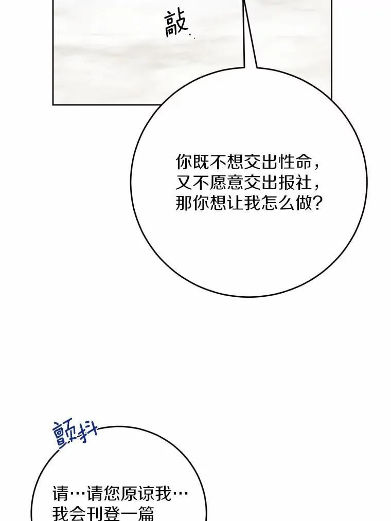 79 第42页