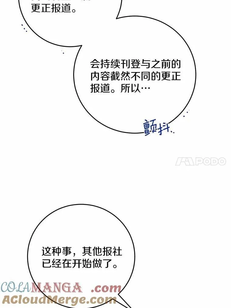 79 第43页
