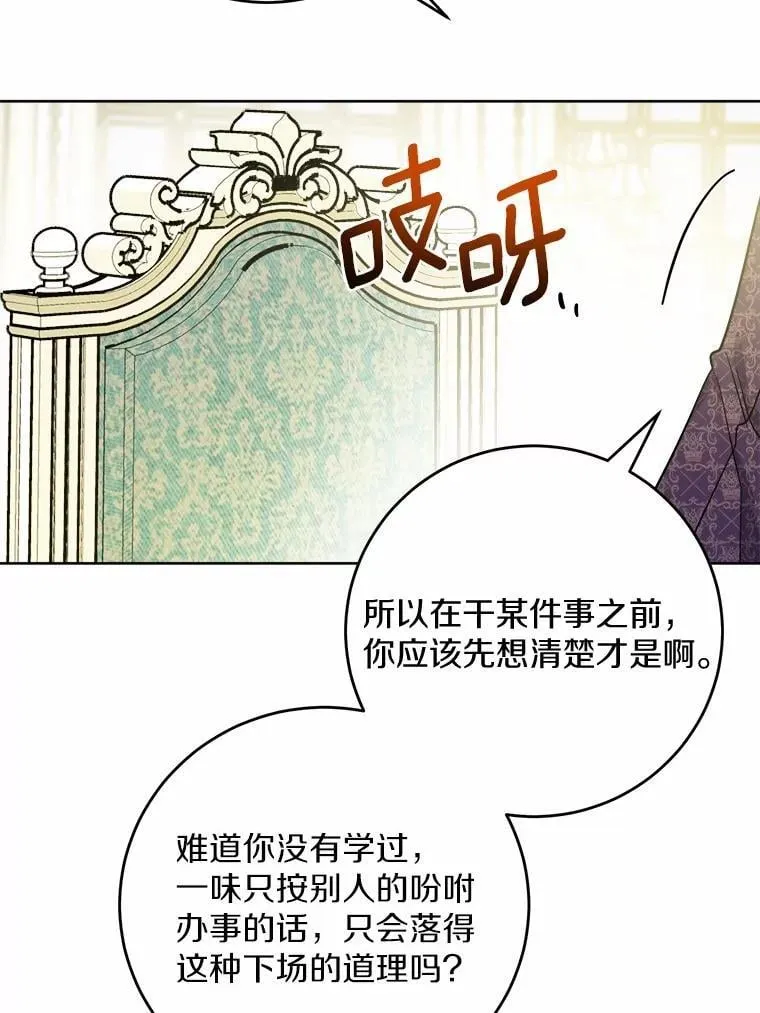 79 第44页