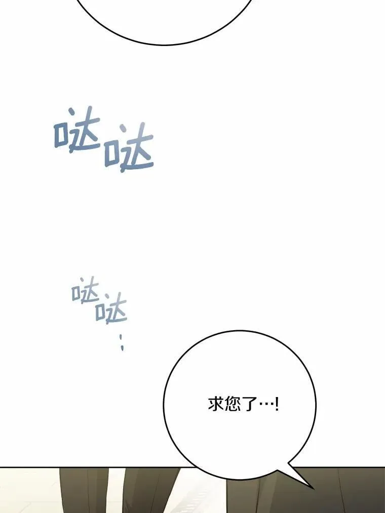 79 第45页